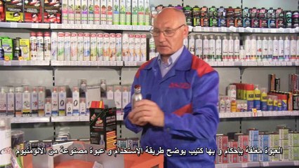 عينة فيديو مترجم