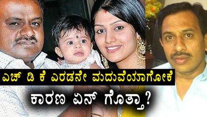 H D Kumaraswamy's Second Marraige Happened According To Astrologer Advice, Says H C Balakrishna