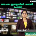 ചൈന ഇന്ത്യയില്‍ കയറി.....പോയി youtube :https://goo.gl/uLhRhU facebook:https://www.facebook.com/Anweshanamdotcom/