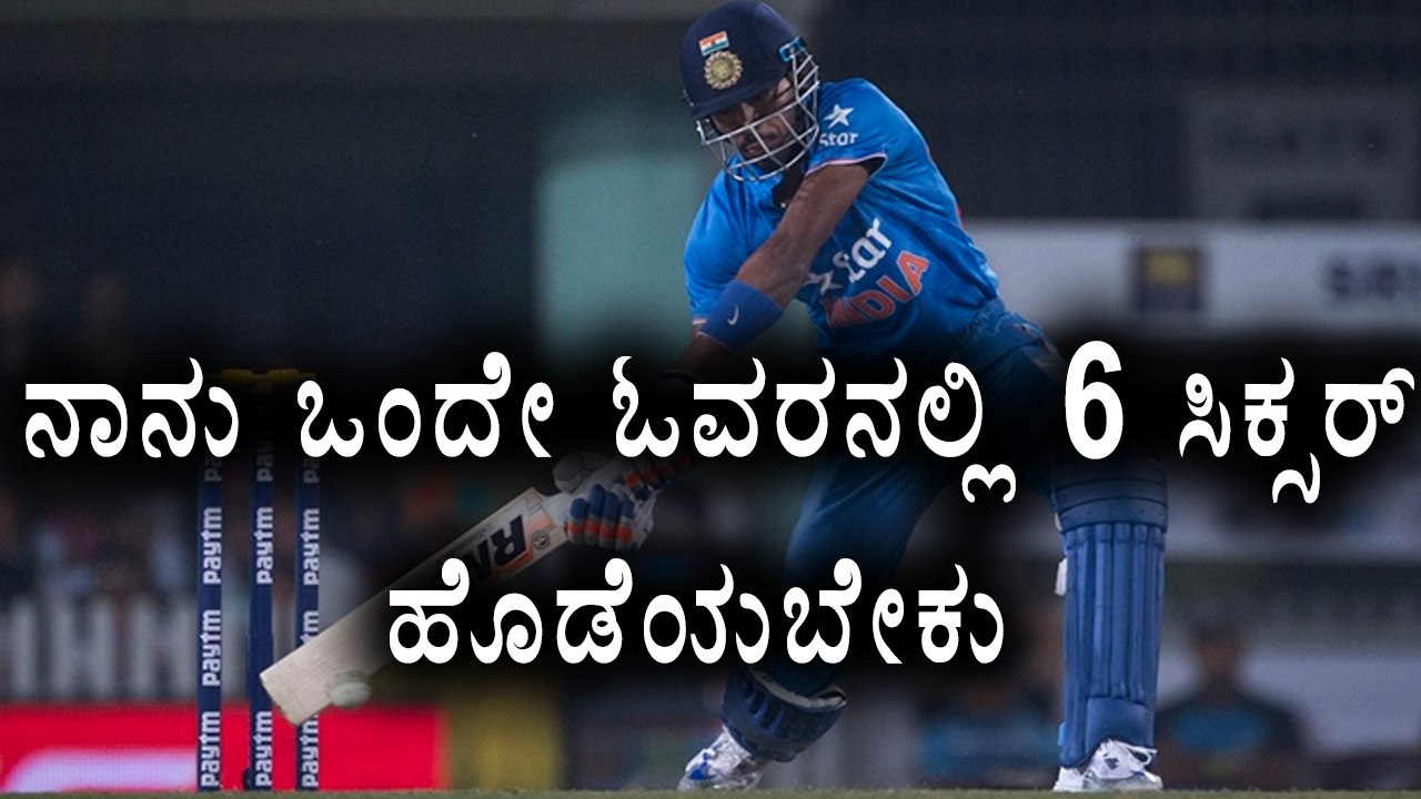 hardik pandya says some day i might hit six sixes