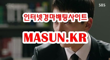 온라인경마사이트 √√ MaSUN 쩜 KR √√ 에이스경마