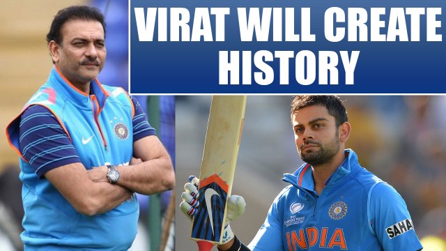Virat Kohli's Team India will create history in Sri lanka : Ravi Shastri | Oneindia News