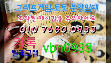 ♠부스타빗 분양/임대/제작☞ⓞ①ⓞ ⑦⑥⑧ⓞ ⓞ⑨③③♠카톡 vbn0933♠