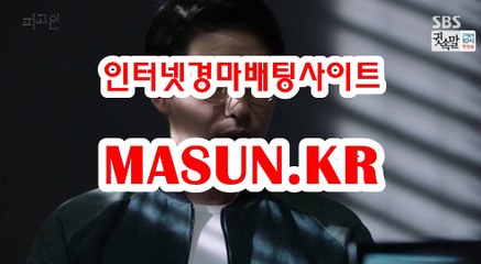 사설경륜사이트 【 MaSUN . K R 】 경사이트