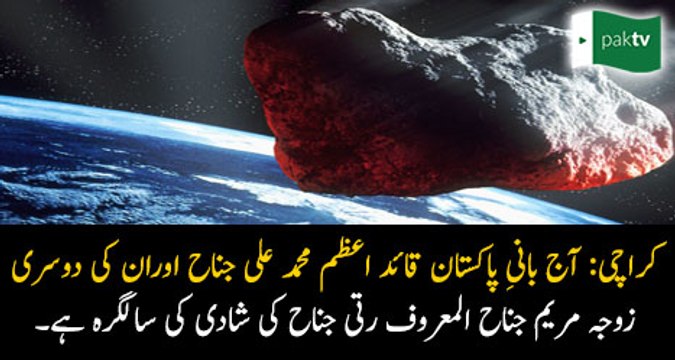 Rauf Klasra Shahid Khakan Par Baras Pary