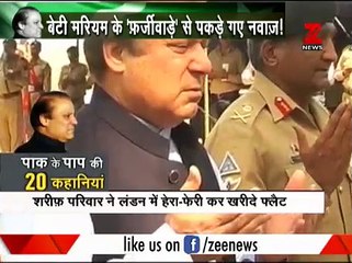 20 stories of Nawaz Sharif's failure as Pakistan's Prime Minister