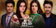 Khaali Haath Next Episode 24 Promo Teaser - HAR PAL GEO