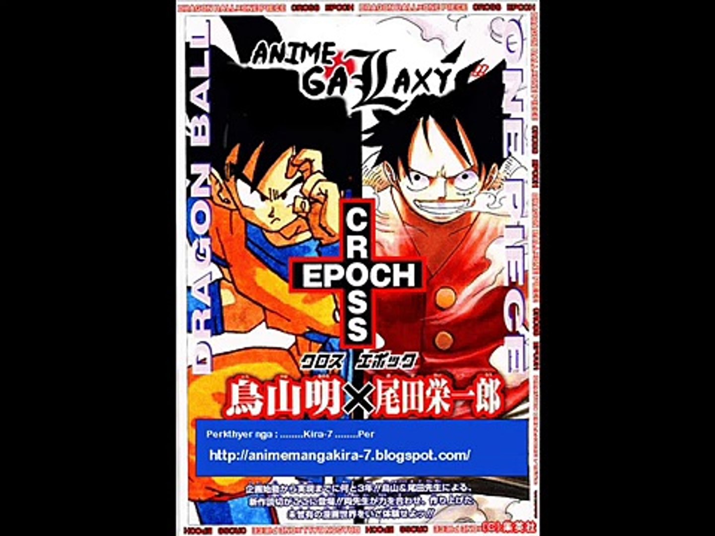 Cross Epoch Cap 1 Manga Shqip Albania