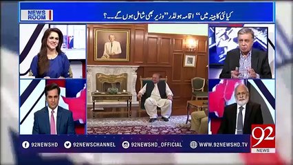 Arif Nizami analysis about PM Khaqan Cabinet