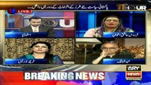 PTI ki Firdous Ashiq Awan se Noon League ko NA-AHAL league ka Nam de dia