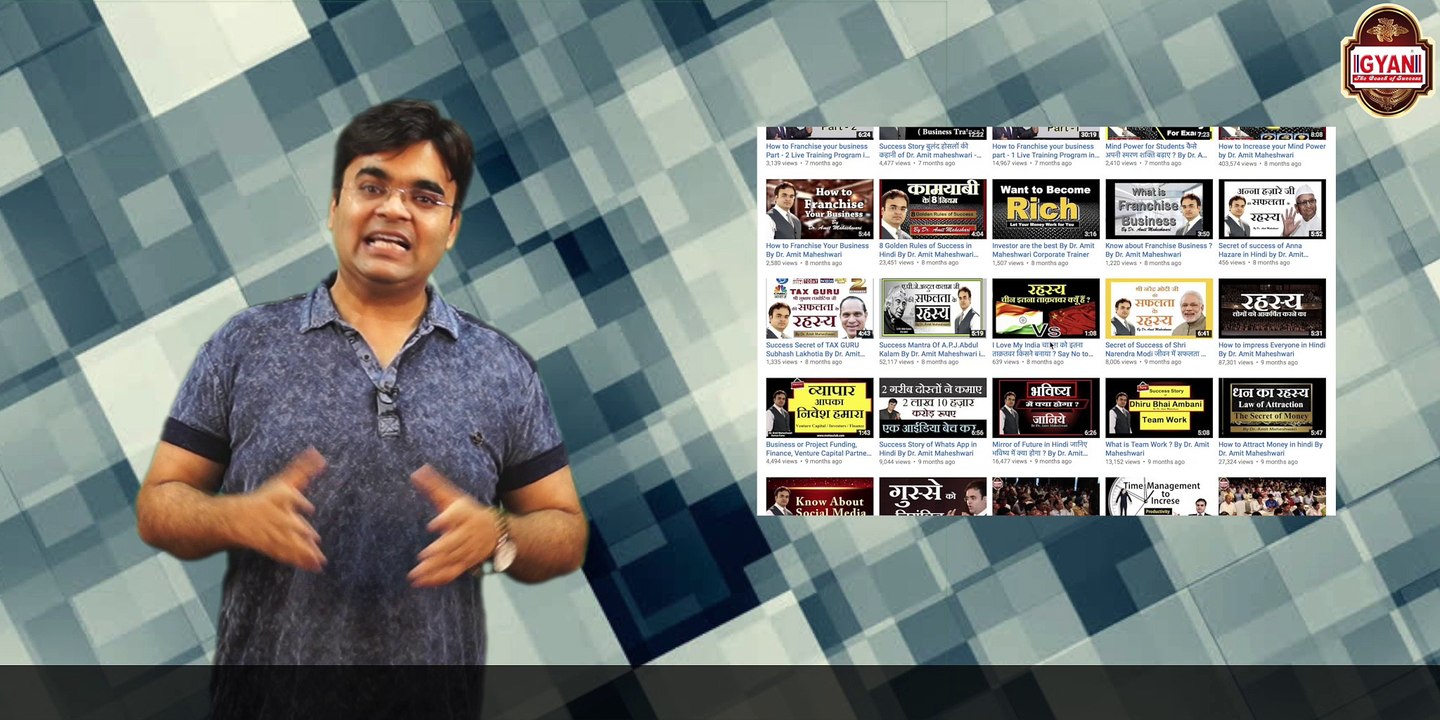 उधार देते वक्त क्या ध्यान रखें | Points to notice while Dealing with clients in Business Tips by Dr. Amir Maheshwari