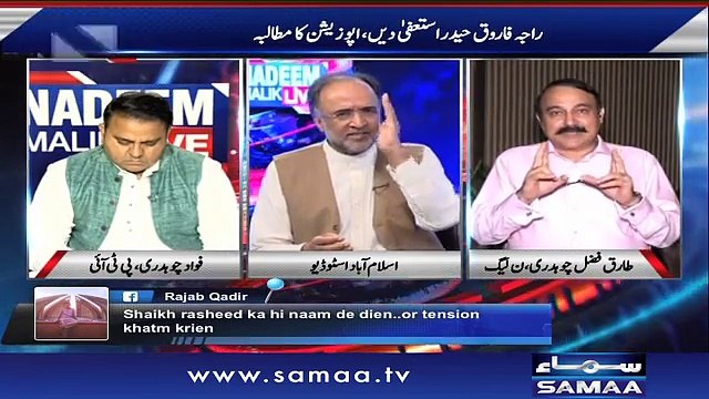 Chori Ka 10000 Banday Ko Saza Dilwanay K Liye Kaafi Hota Hai- Qamar Zaman Kaira