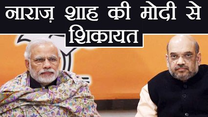 Amit Shah ने की PM Modi से Rajya Sabha सांसदों की शिकायत । वनइंडिया हिंदी