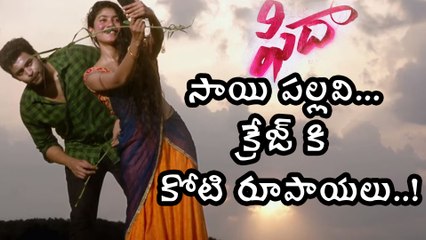 Sai Pallavi's Upcoming Moives Remuneration Here