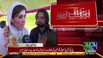 Breaking News - 1st August 2017 -  Another wicket of Pakistan Tehreek-e-Insaf falls.
