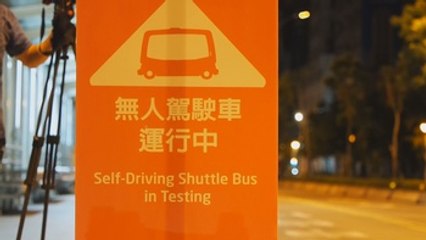 Taipei realiza pruebas de carretera para un autobús autodidacta