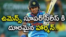 Harmanpreet Kaur skip Women's Super League