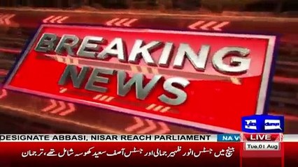 Supreme Court Response On Imran Khan Interview