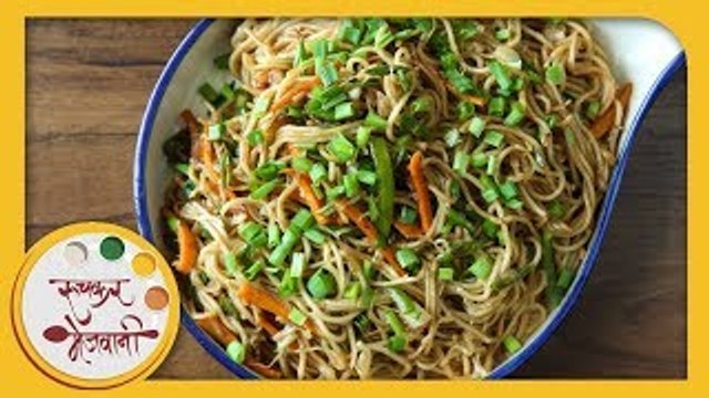 वेज हक्का नूडल्स | Vegetable Hakka Noodles Recipe | Indo Chinese Recipe | Recipe in Marathi | Sonali