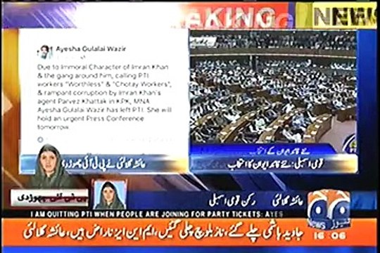 Imran Khan is a character less person, women are not safe in PTI because of Imran Khan - Ayesha Gulalai