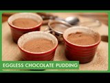 Chocolate Pudding Recipe in Telugu | చాక్లెట్ పుడ్డింగ్ | Eggless Chocolate Pudding | Desserts