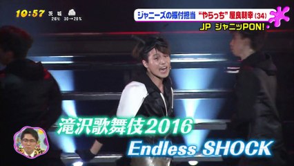 170727 PON! WBB vol.12 ミクロワールド・ファンタジア - 松田元太 CUT