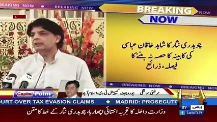 Breaking News - Chaudhry Nisar Resigned From Interior Ministry