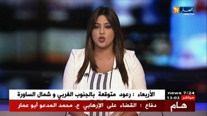 سكان تيبازة يحيون الجيش الشعبي الوطني بعد عملية الصفصافة