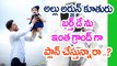 Allu Arjun Sneha Reddy Daughter ARHA Birthday in a grand manner