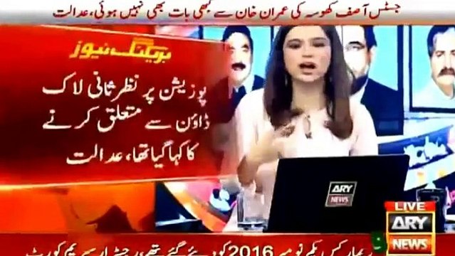 Ch Nisar has Revealed the Meeting Details With Imran Khan in a hotel