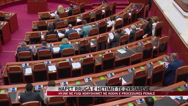 Hapet rruga e hetimit të zyrtarëve - News, Lajme - Vizion Plus