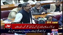 PM Shahid Khakaan Abbasi First Speech In NA Assembly - 1st August 2017