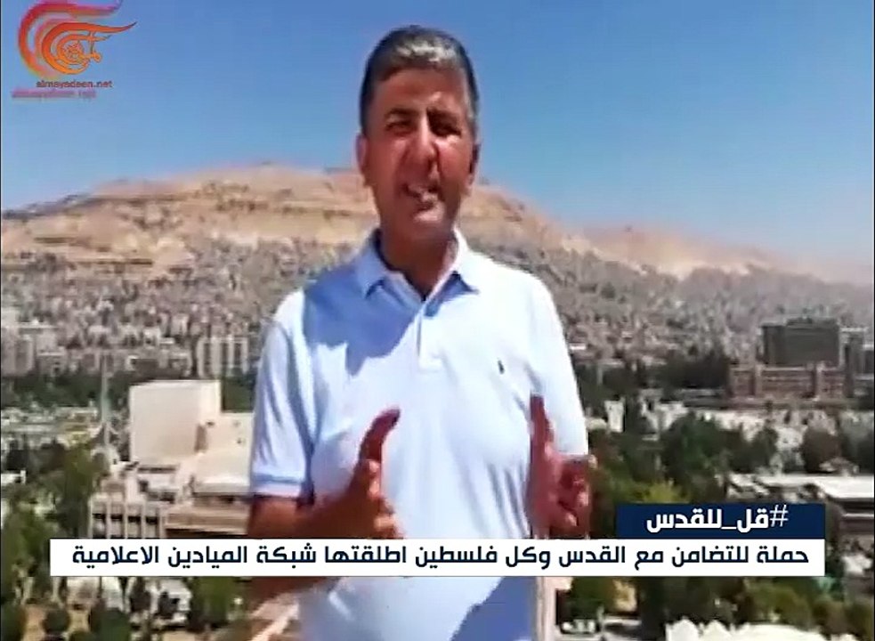 إستمرار التفاعل الإلكتروني مع وسم" قل للقدس"