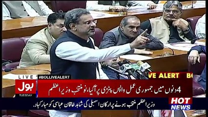 PM Shahid Khakaan Abbasi First Speech In NA Assembly - 1st August 2017