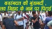 Meerut: Bajrang Dal workers beat a muslim youth | वनइंडिया हिन्दी