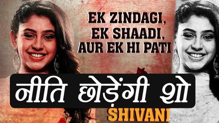 Ghulam LEAD ACTRESS Niti Taylor to QUIT the show | FilmiBeat