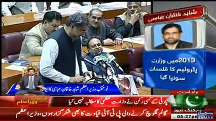 Shahid Khaqan Abbasi speech in Parliament