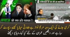 20 stories of Nawaz Sharif's failure as Pakistan's Prime Minister