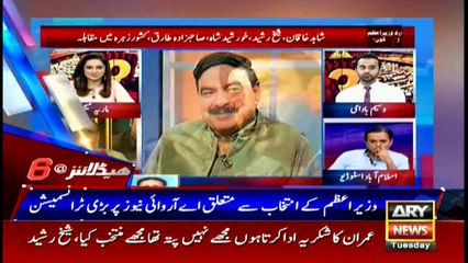 Headlines 1800 1st Aug 2017