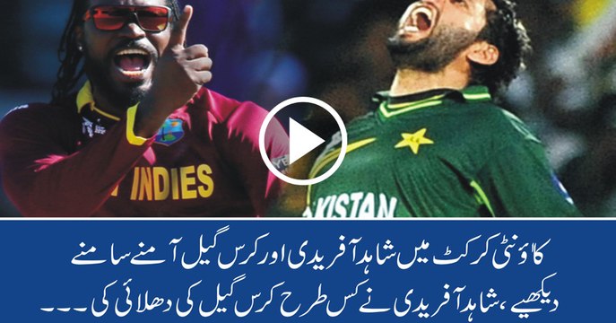 Shahid Afridi 35 Runs Off 17 Balls Against Kent in NatWest T20 Blast