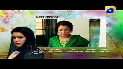 Sawera Next Episode 23 Promo Teaser | HAR PAL GEO