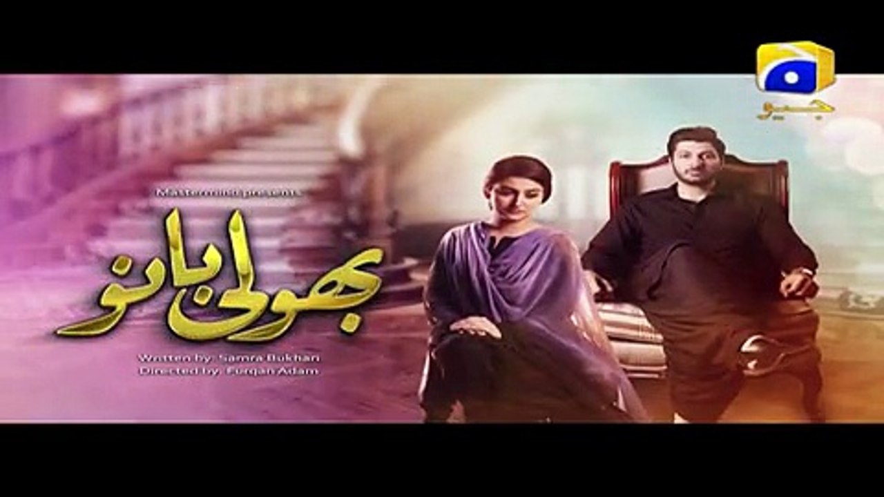 Bholi Bano Next Episode 41 Promo Teaser | HAR PAL GEO