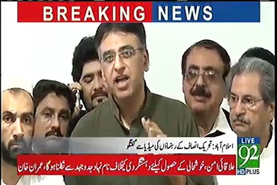 Asad Umer befitting reply to Ayesha Gulalai