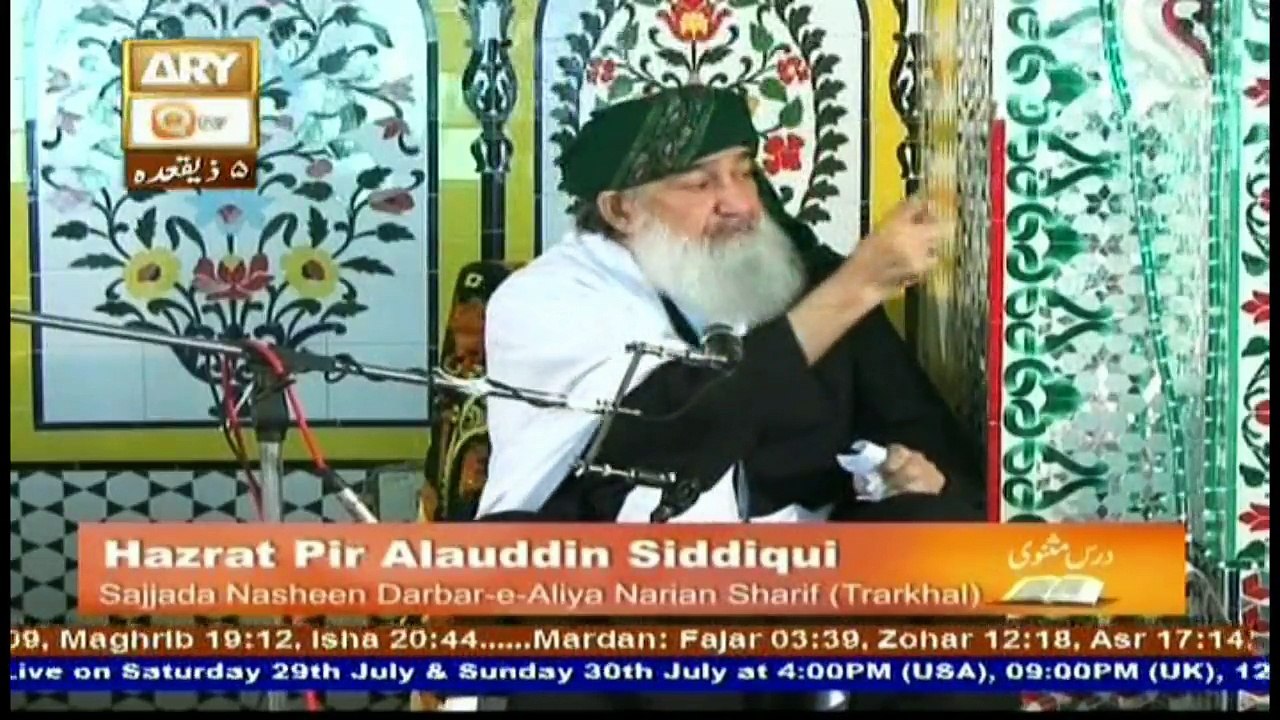 Dars-e-Masnavi - 28th July 2017