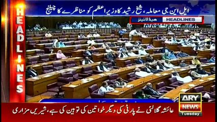 Headlines 1900 1st Aug 2017