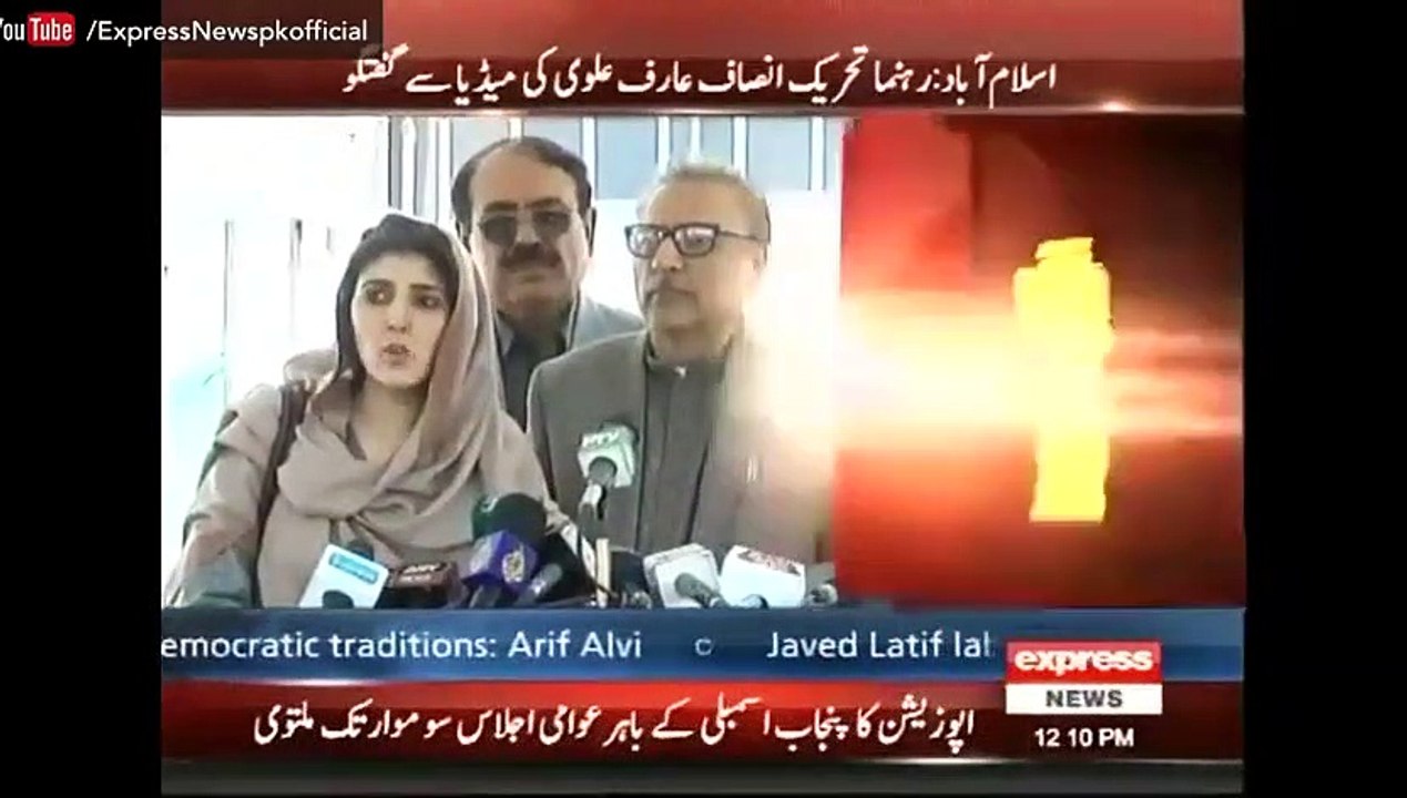 Must Watch What Ayesha Gulalai Used To Say About PMLN