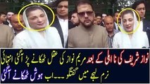 Maryam Nawaz ki Nawaz Sharif ki Disqualification kaye bad phali bar media se guftago