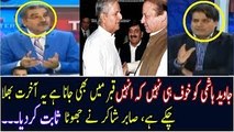 Sabir Shakir and semi ibrahim Analysis On Javed Hashmi Press Conference