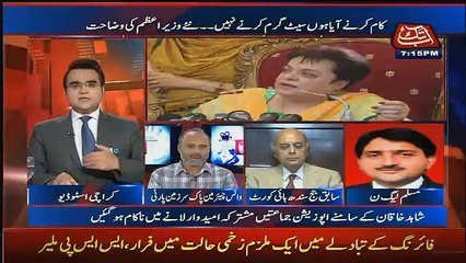 Benaqaab – 1st August  2017