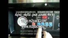 شرح ماكينة فاكيوم لشفط وتفريغ الهواء من اكياس الحبوب موديل601 ماركة المهندس منــسي